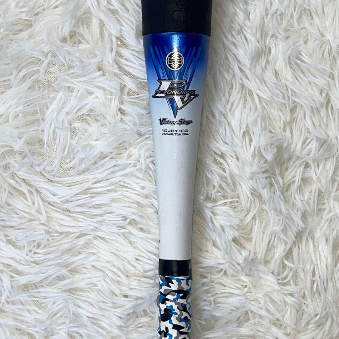 あみ ミズノ ビヨンドマックスEV 76cm 530g グリップ新品