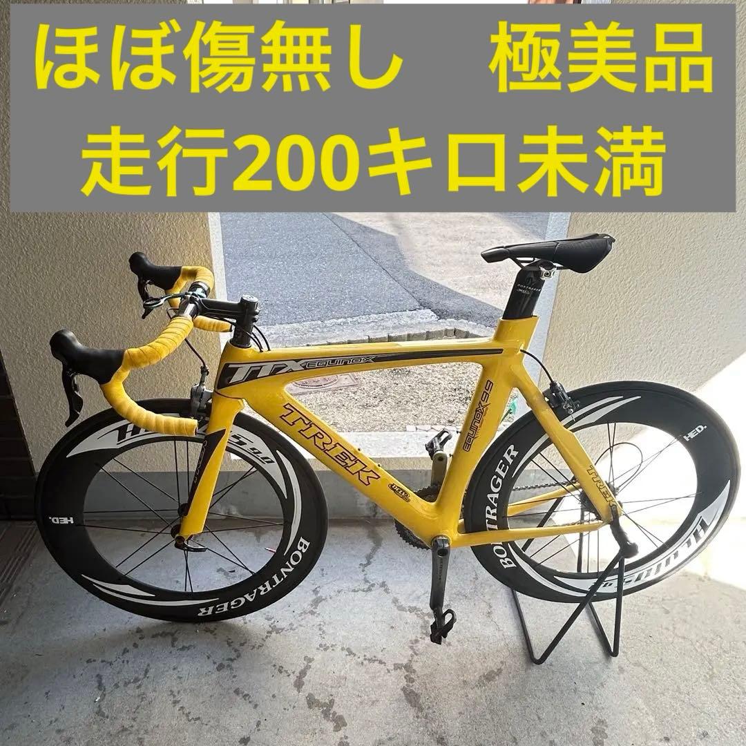 Trek Equinox 9.9 ドロップハンドル 極美品　フルカーボン