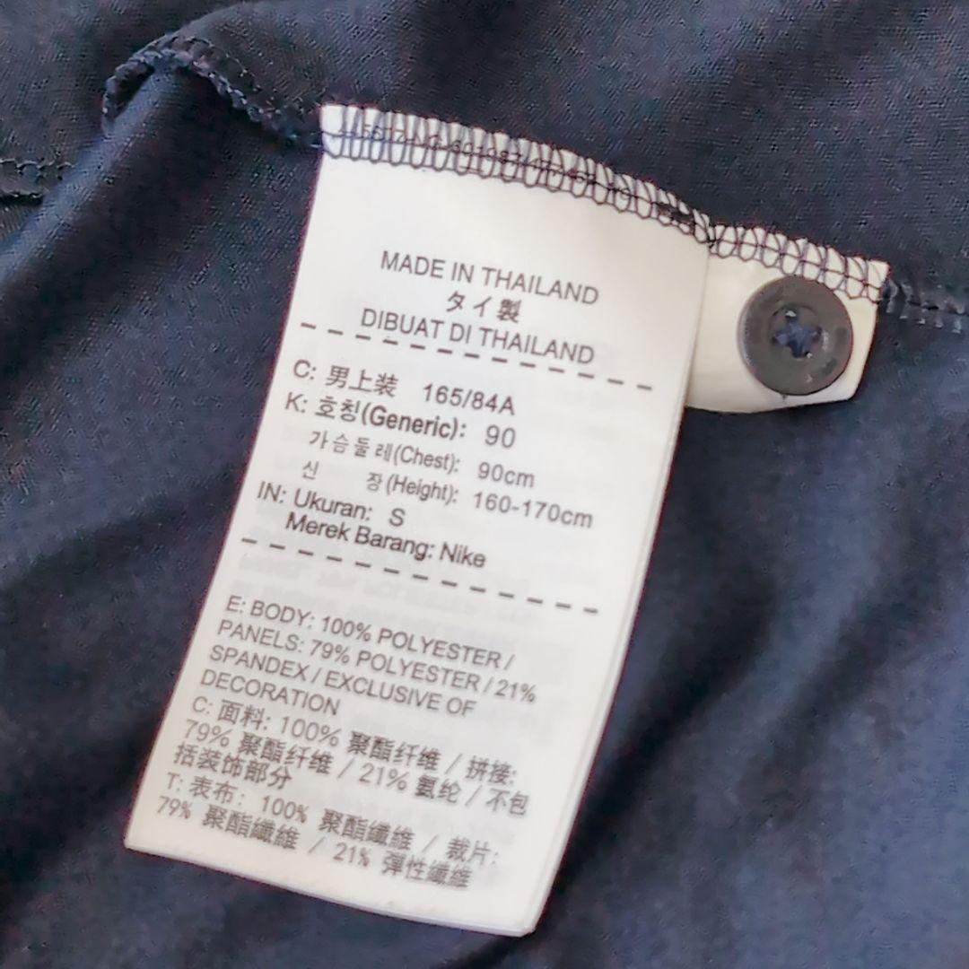 NIKE アドバンテージ プレミア ポロ Sサイズ 3枚セット