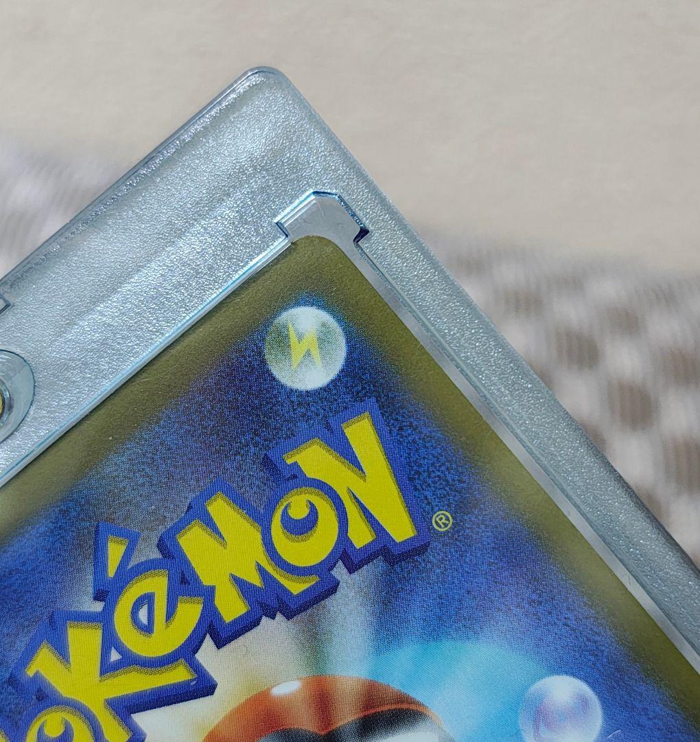 Mega Charizard X ex (MA) 223/193 – MEGA
