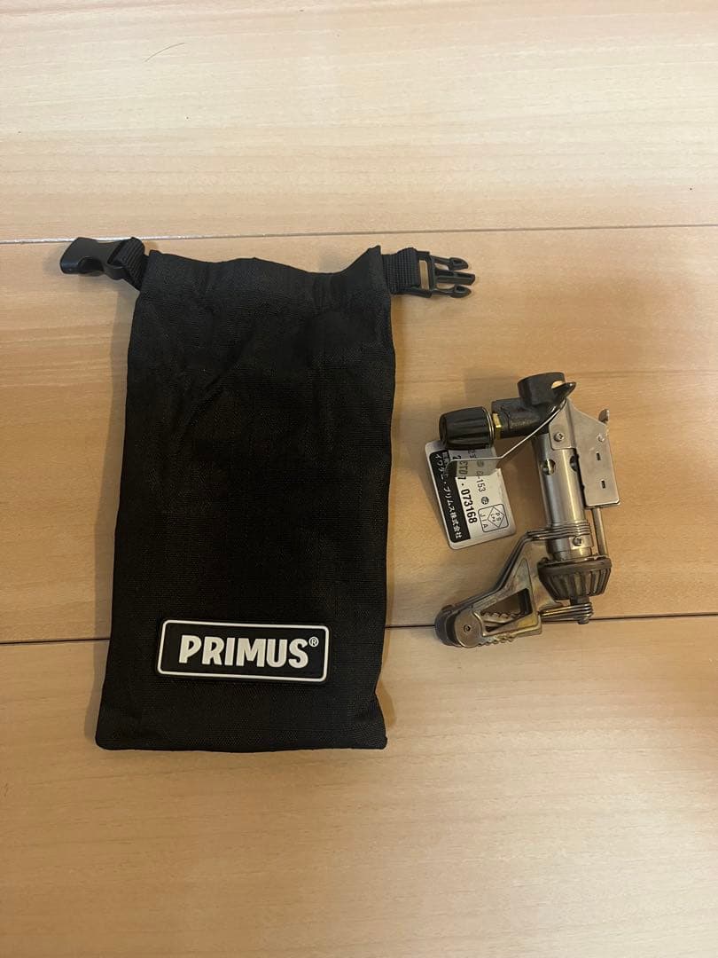 PRIMUS P153 ウルトラバーナー クッカー