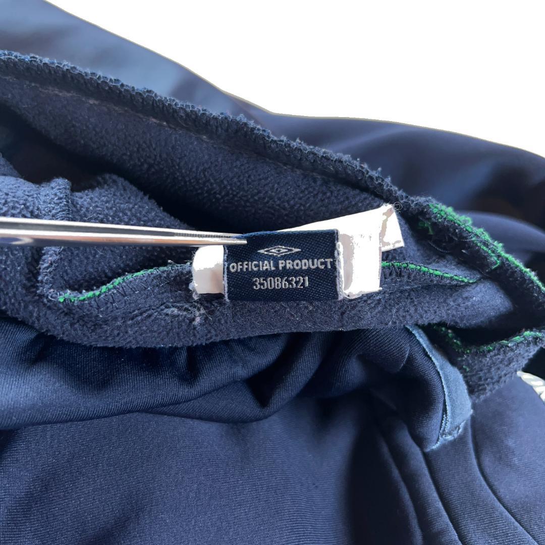 Umbro 北アイルランド代表 ジャージ ビンテージ