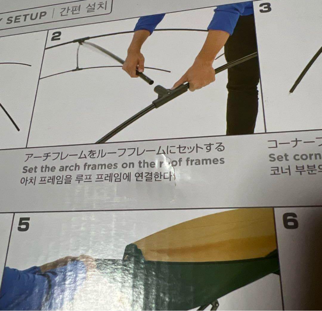 Coleman パーティーシェード DX360 コールマン タープ テント