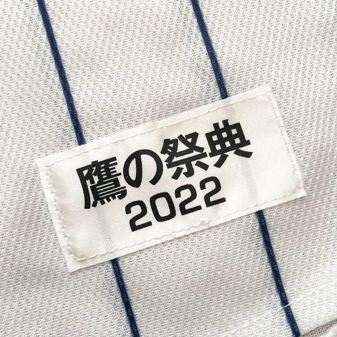 福岡ソフトバンクホークス2022鷹の祭典セット/ユニフォーム/トートバッグ等