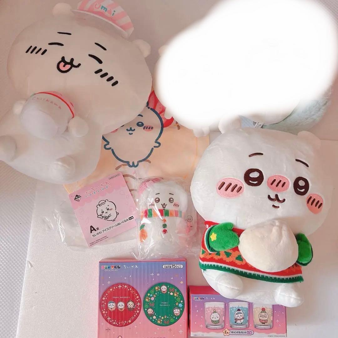 ちいかわ　くじ　ぬいぐるみ　まとめ売り　処分　卒業