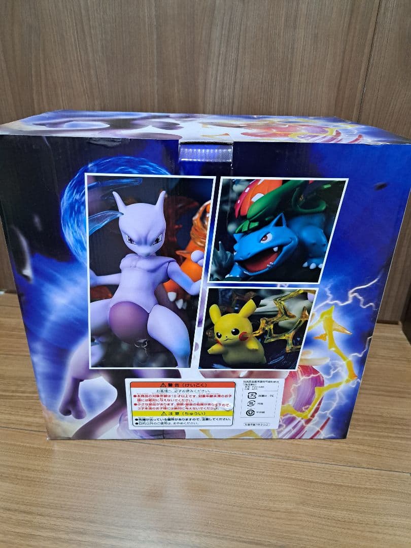 立体ポケモン図鑑