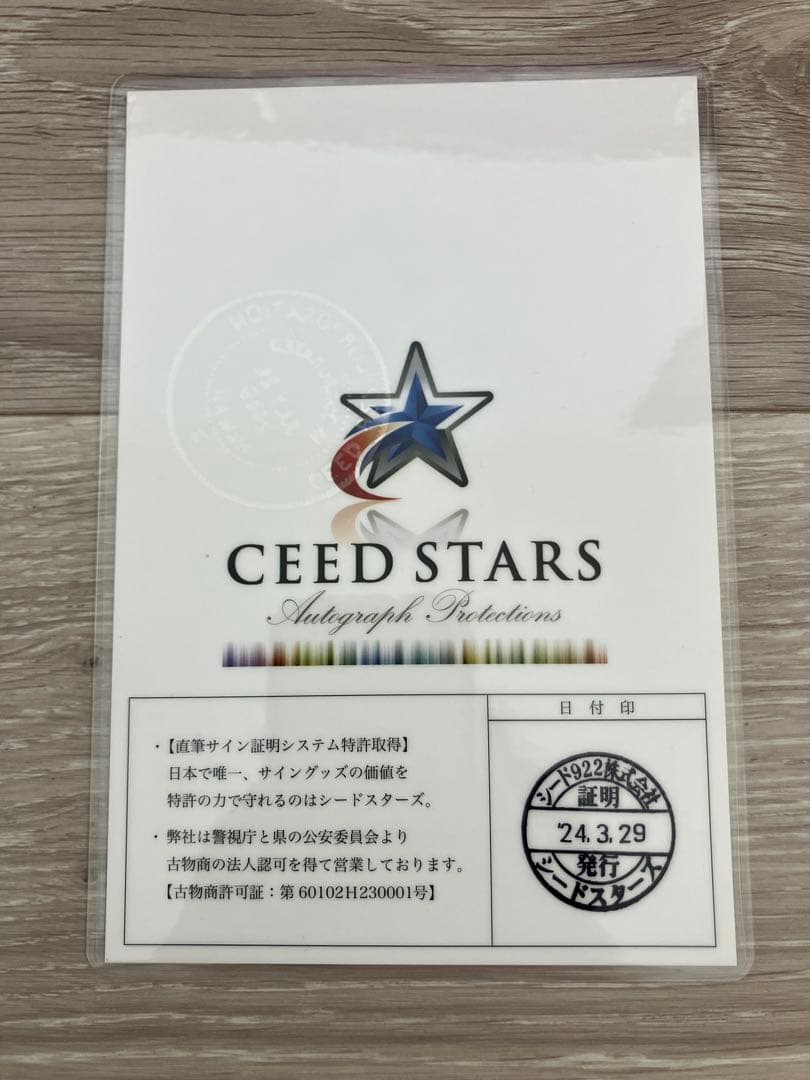 【激レア正規品】ジェイソン・ウィリアムス　直筆サインユニフォーム(ジャージ)