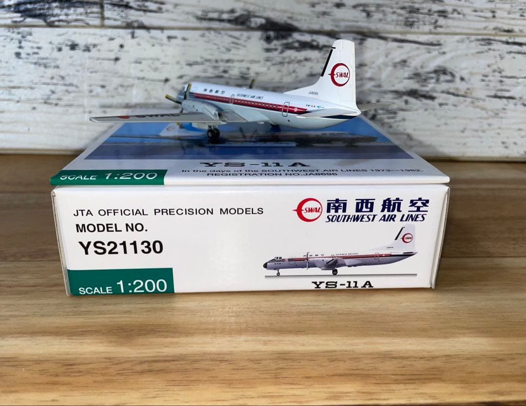 JTA商事 1/200 YS-11A 南西航空 JA8696 YS21130