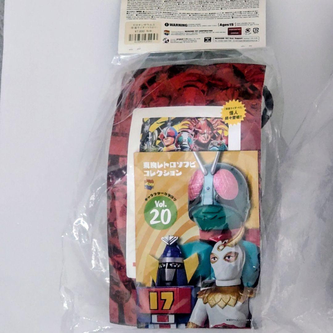 taketake東映レトロソフビ ギロチンザウルス、ガマボイラー
