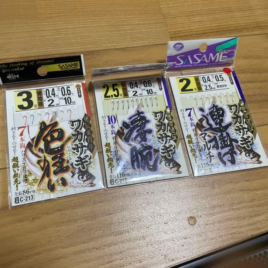 ワカサギ　電動リールセット