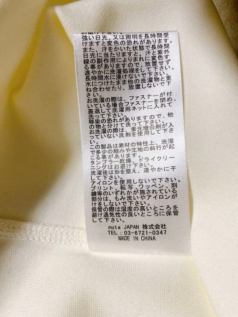 【新品】muta MARINE GOLF 長袖ハイネックシャツ メンズ
