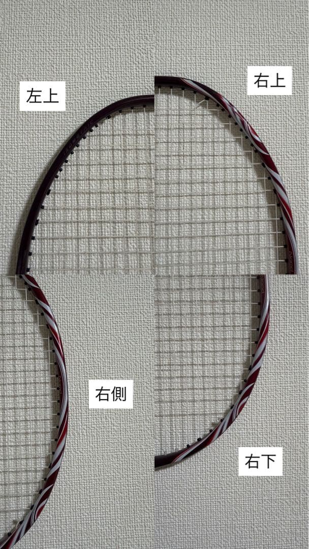 【希少】YONEX アストロクス100z クレナイ 4UG6バドミントンラケット