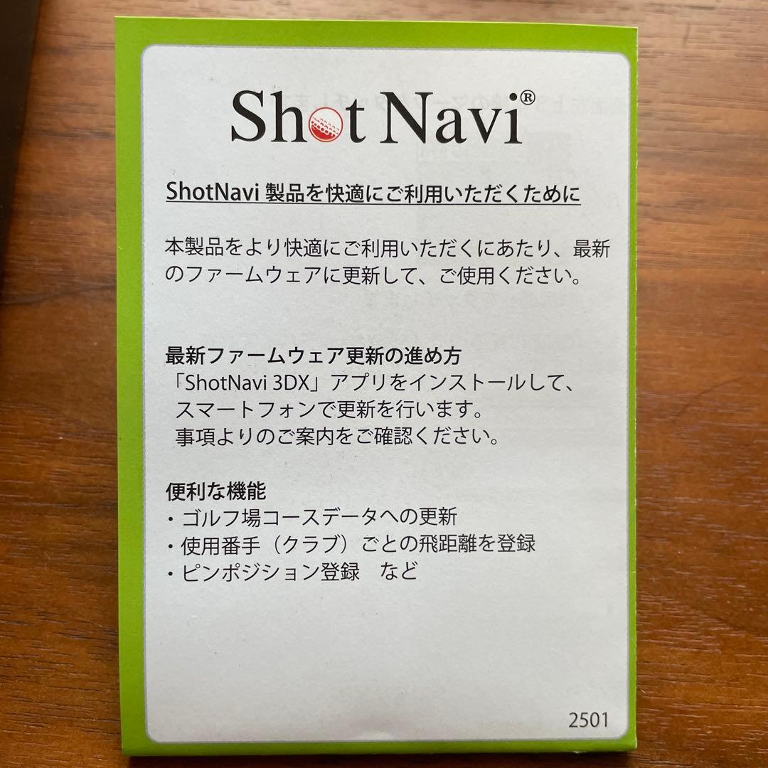 【未使用】Shot Navi Evolve PRO Touch GPSナビ
