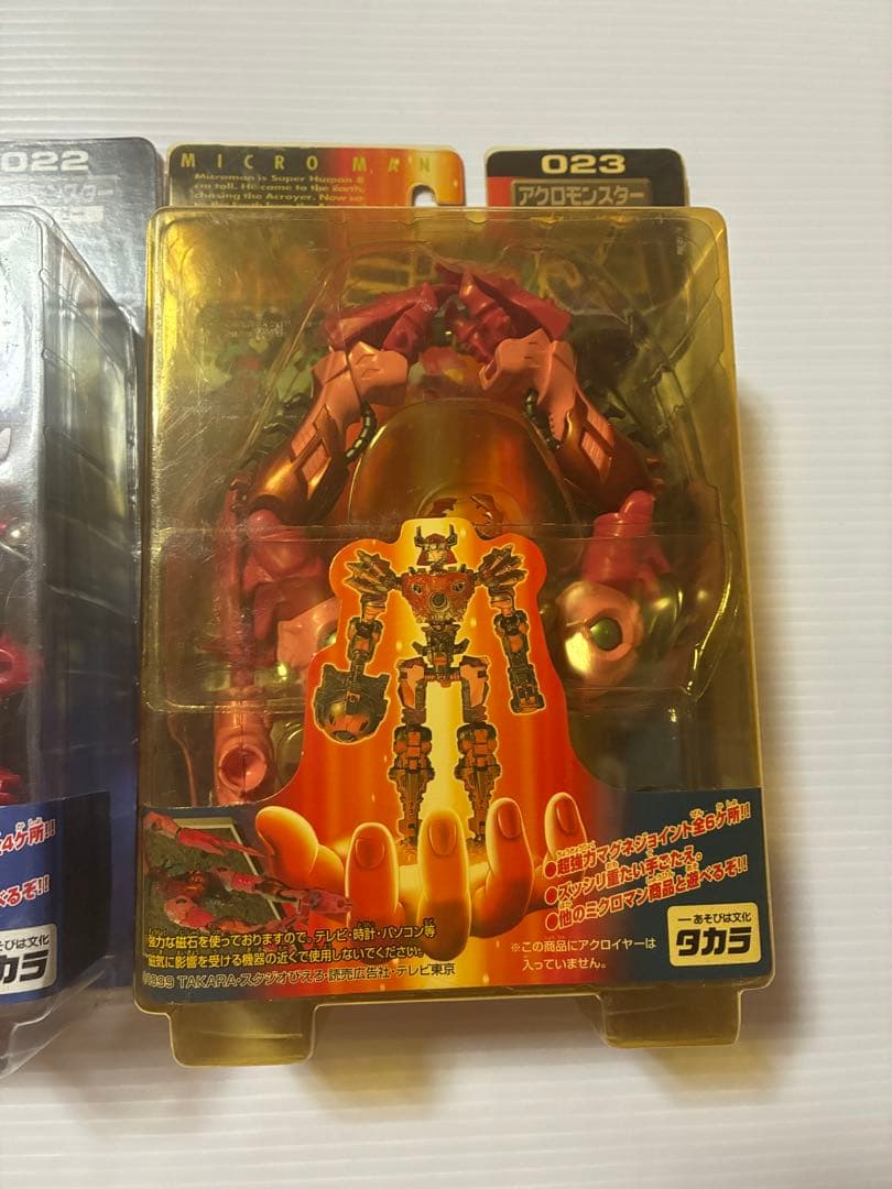ミクロマン超磁力システム　アクロモンスター　セット