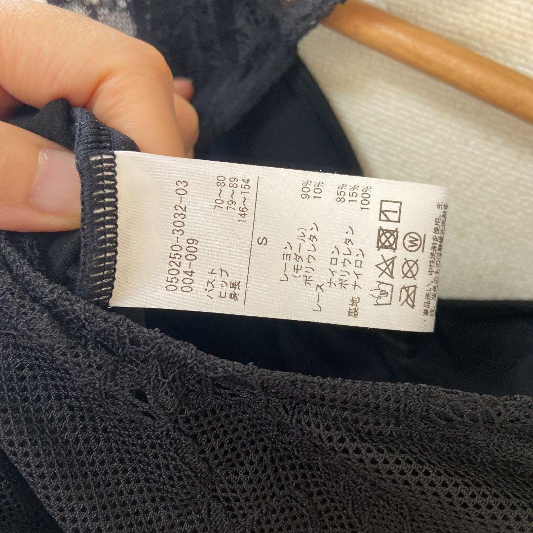Chacott  バレエ レオタード