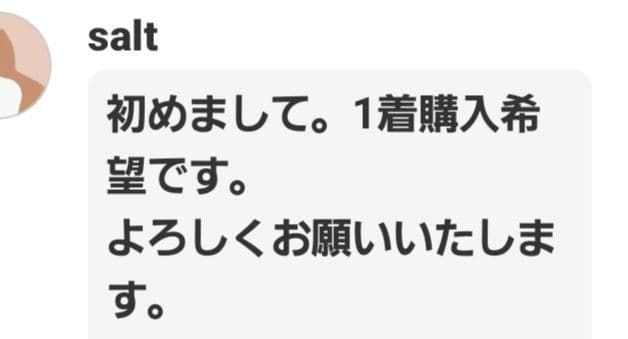 アイドル salt