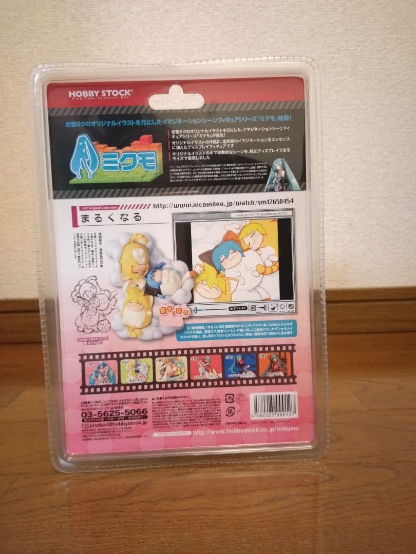 【新品未開封品】初音ミク　イマジネーションシーンフィギュアミクモ　まるくなる