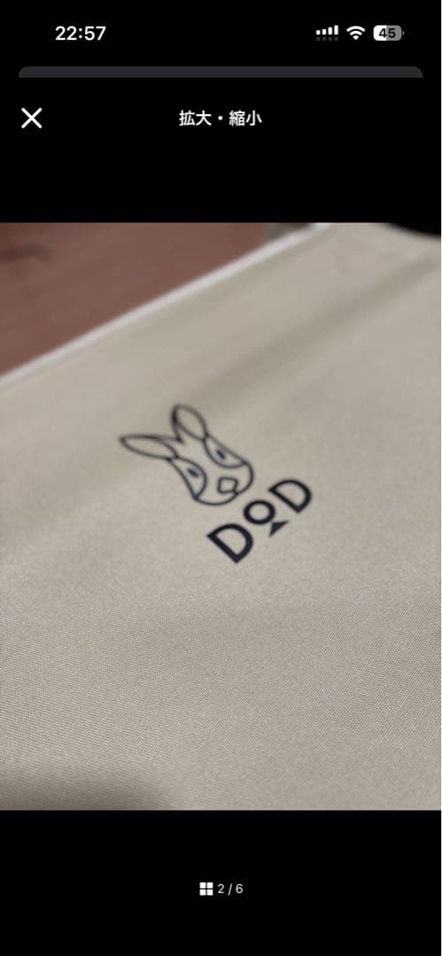 DOD コット クリーム色 折りたたみ式
