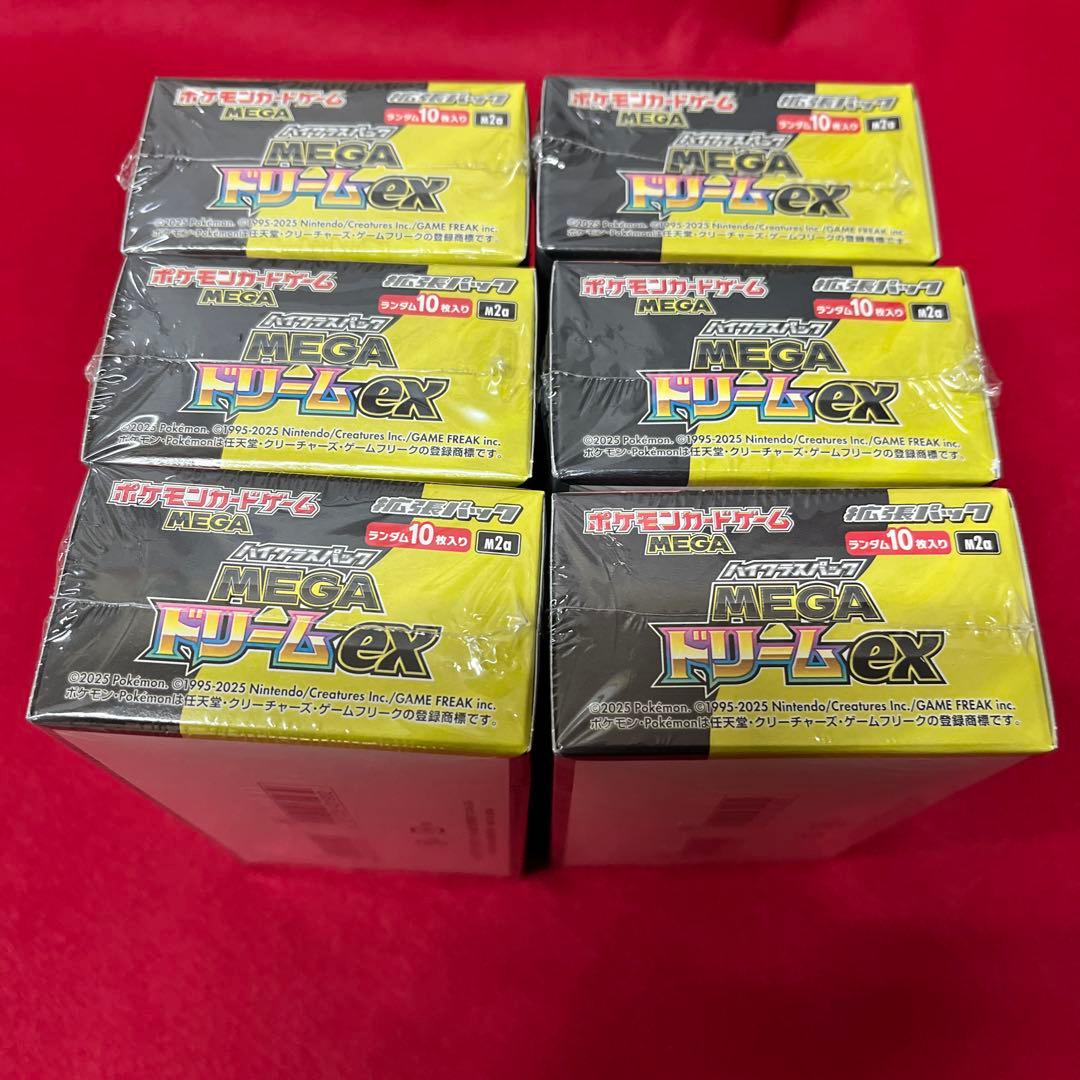 ポケモンカードハイラックスパックMEGAドリームex 6boxシュリンク付き