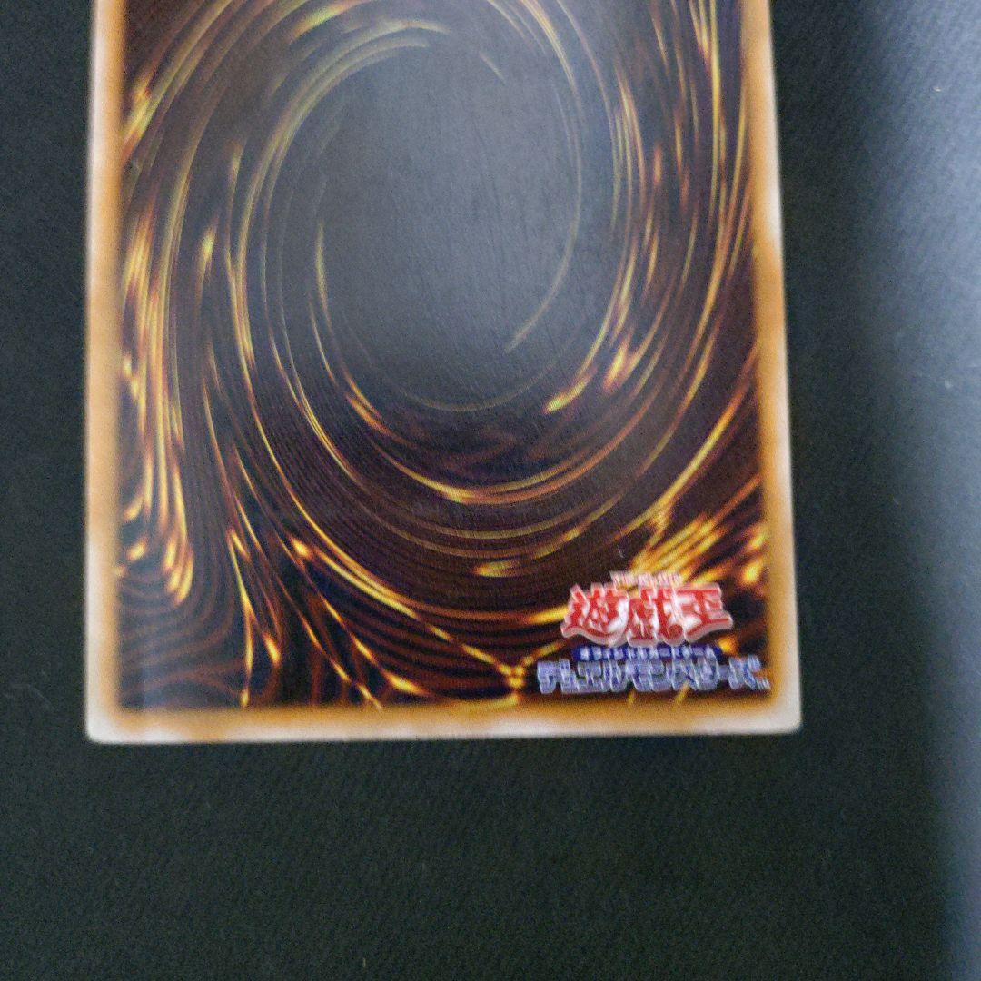 仮面魔獣　マスクド・ヘルレイザー　レリーフ　遊戯王