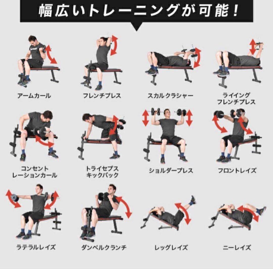 トレーニングベンチ 300kg耐荷重 4段階調整