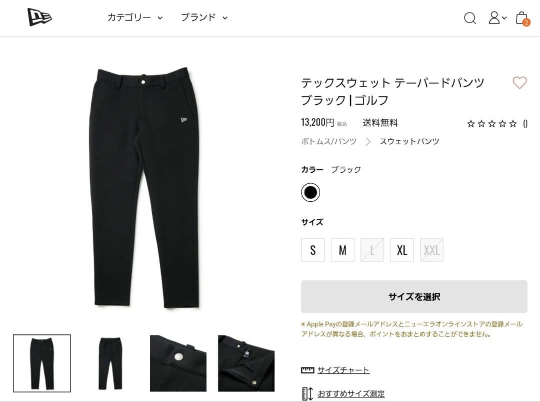 テックスウェット テーパードパンツ ブラック | ゴルフ