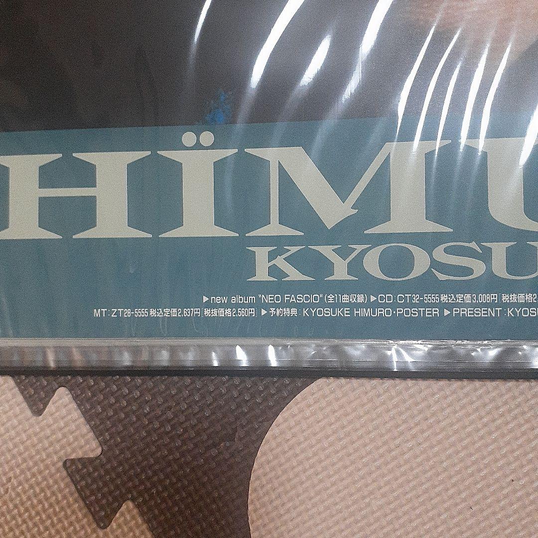 氷室京介 NEO FASCIO ポスター