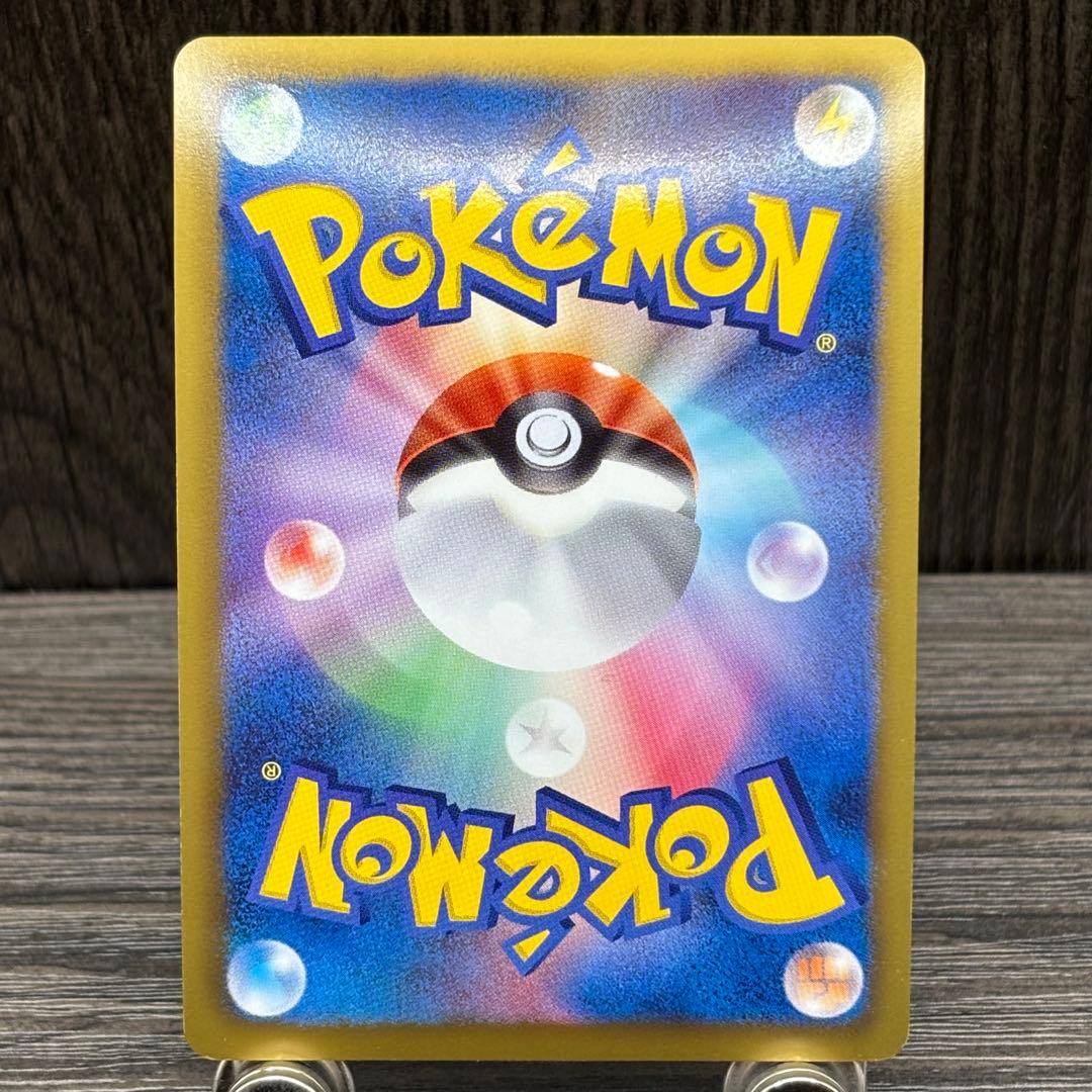 【美品】ポケモンカードゲーム ピカチュウP [BW-P 108/BW-P]プロモ