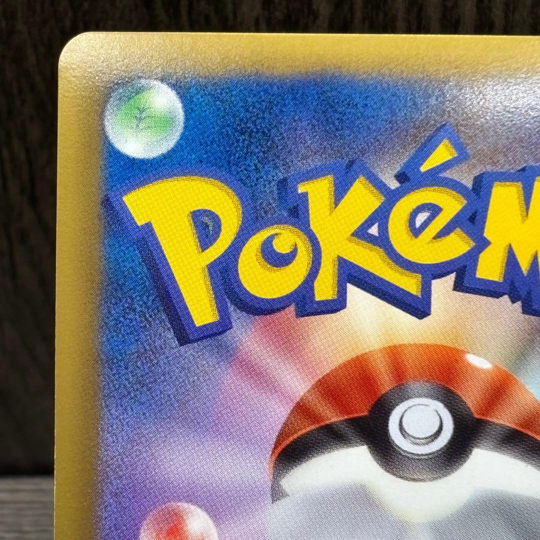 【美品】ポケモンカードゲーム ピカチュウP [BW-P 108/BW-P]プロモ