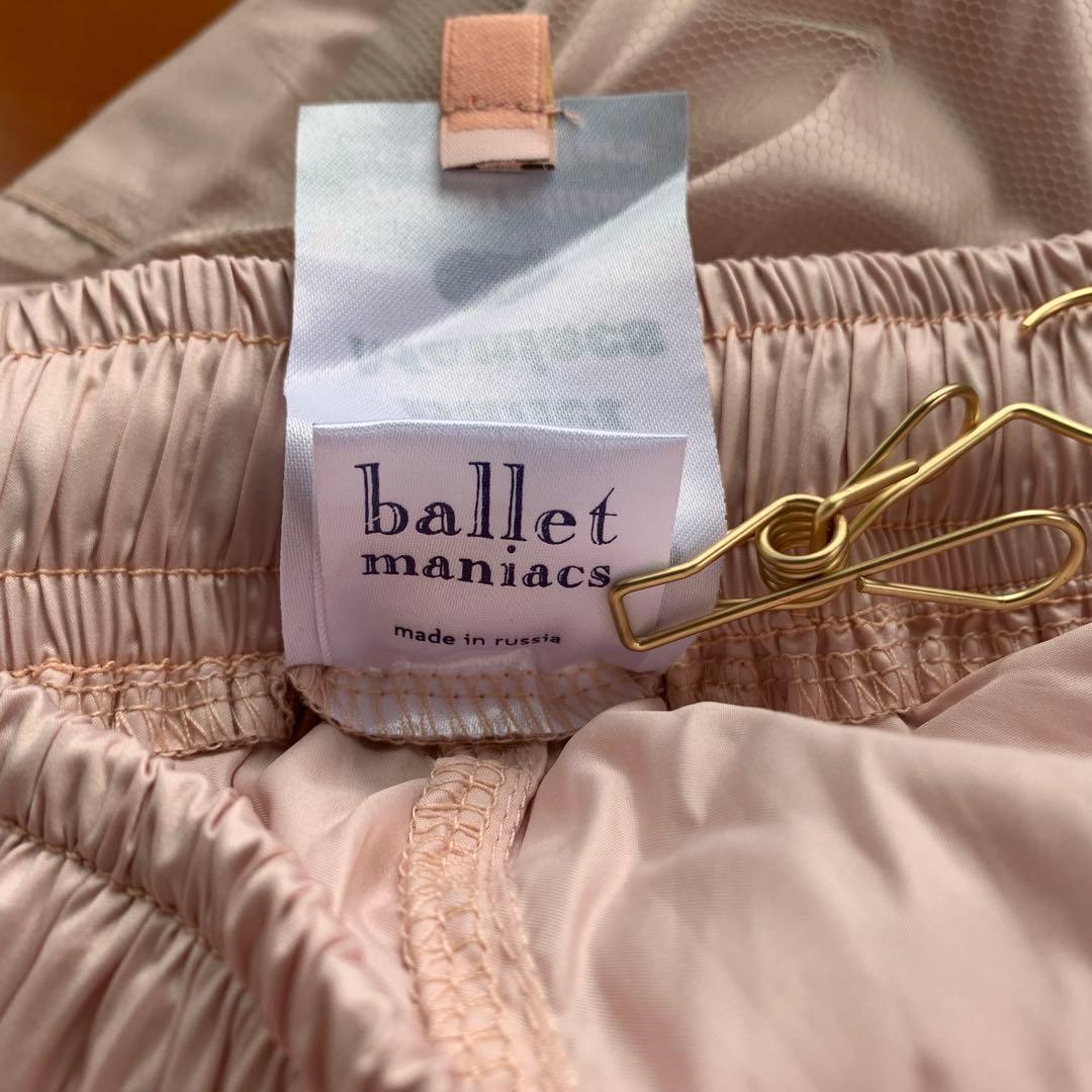 ［LP034］ballet maniacs　▷ ダンスパンツ　バレエマニアックス