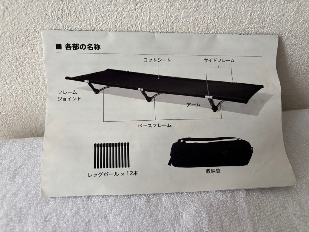 VENTLAX コット　ベージュ　美品