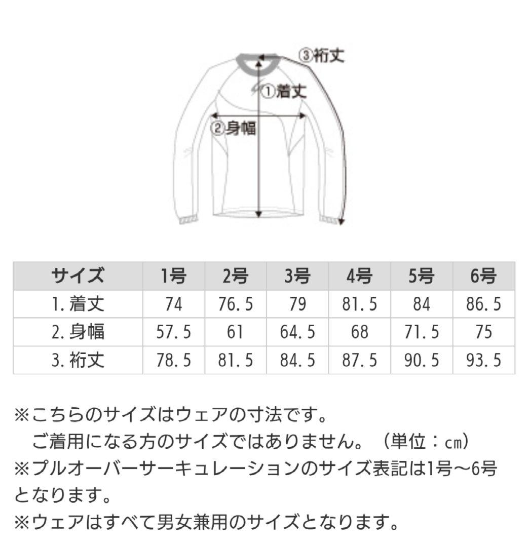 cramer pro 減量衣 プルオーバー サウナスーツ　上下セット