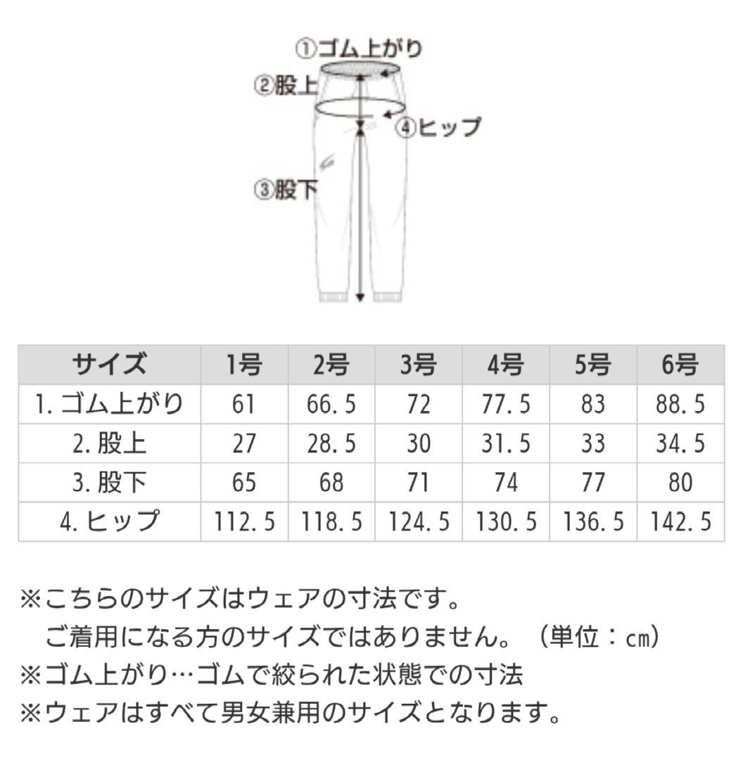 cramer pro 減量衣 プルオーバー サウナスーツ　上下セット