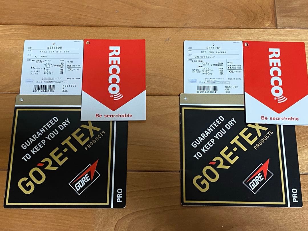 【中古品】The North Face GORE-TEX サイズXXL 希少