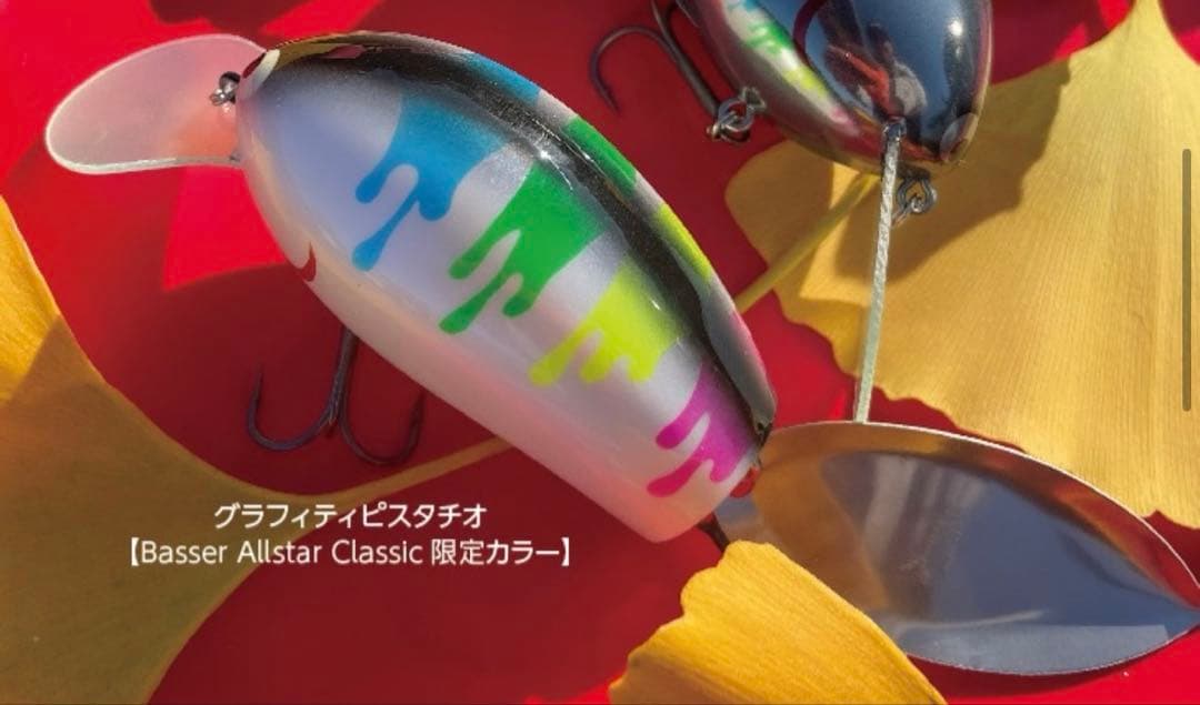 ★レッドカブ バサーオールスタークラシック限定カラー　超希少 ★グラスルーツ ★