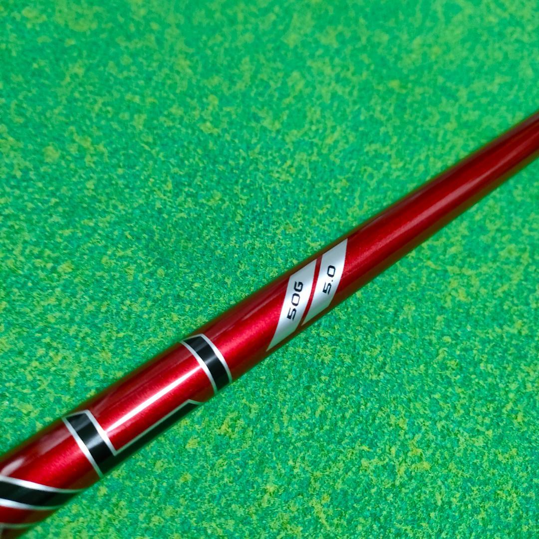 タイトリストスリーブ　DENALI　50　5.0　5W