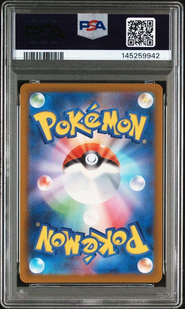 PSA10 メガゲンガーex 中国語版 エラー MA メガドリームex