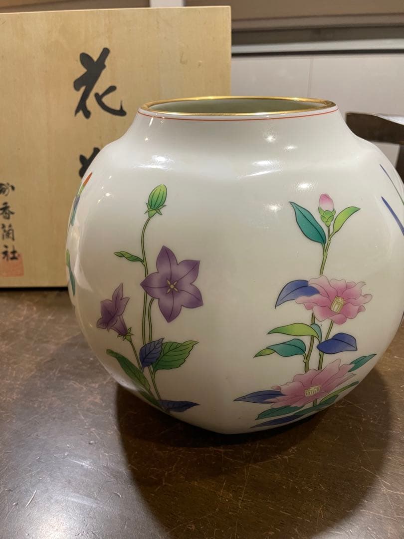 香蘭社/花瓶　木箱付き