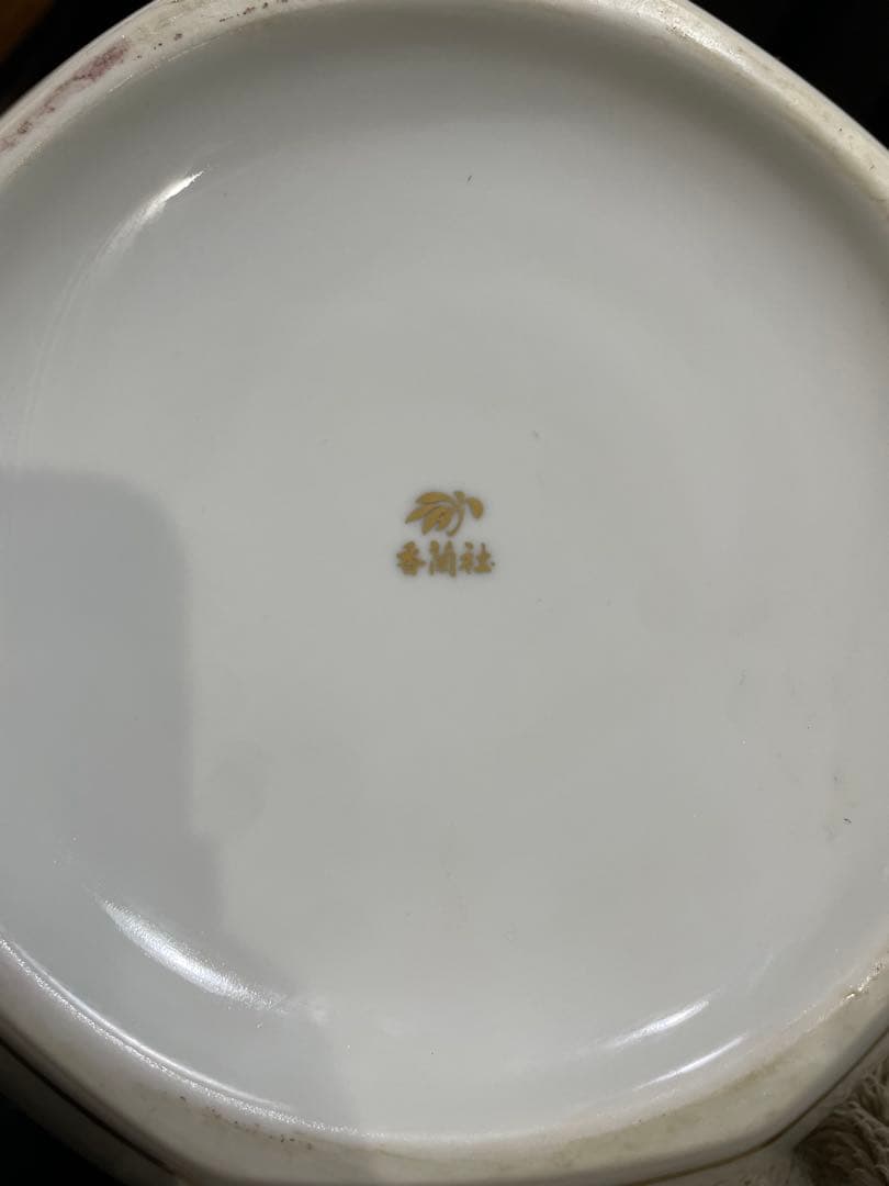 香蘭社/花瓶　木箱付き