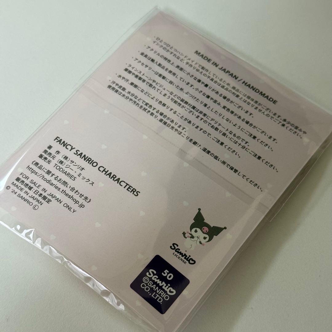 TODIARIES 伊勢丹 カラビナ サンリオ クロミ