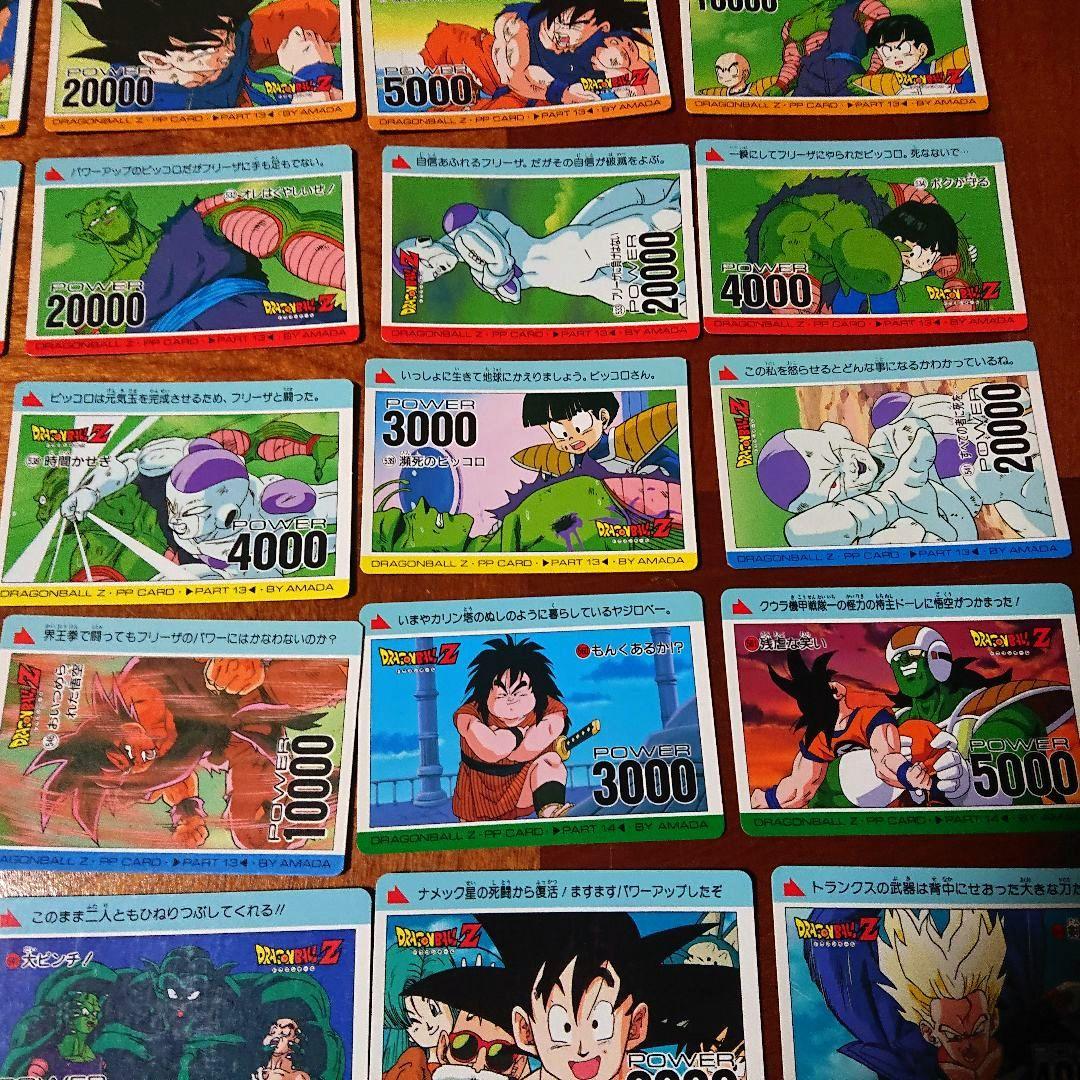 ドラゴンボール トレーディングカード50枚セット