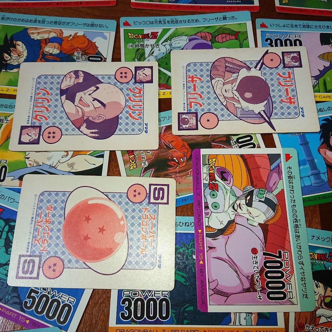 ドラゴンボール トレーディングカード50枚セット