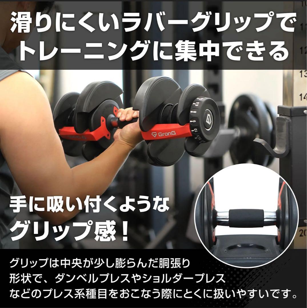 調整可能ダンベル 2.5kg〜24kg 15段階①