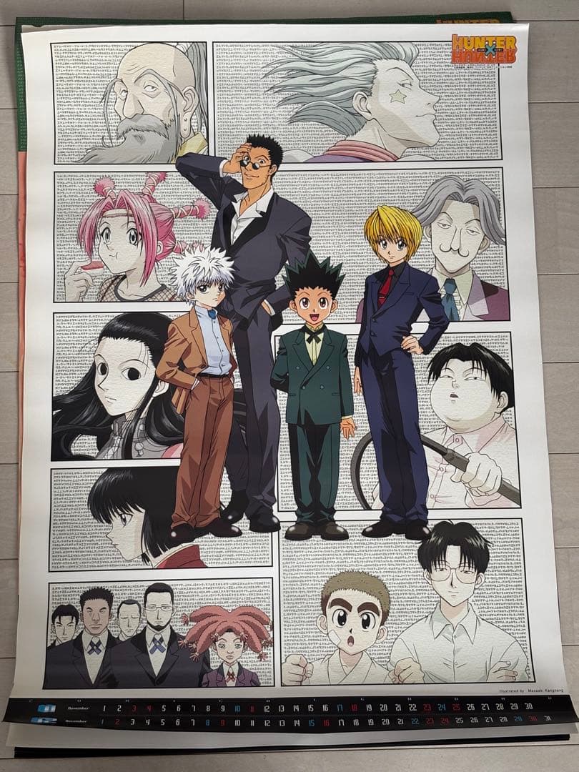 公*o様 【訳ありです】HUNTER×HUNTER 使用済み2001年カレンダー