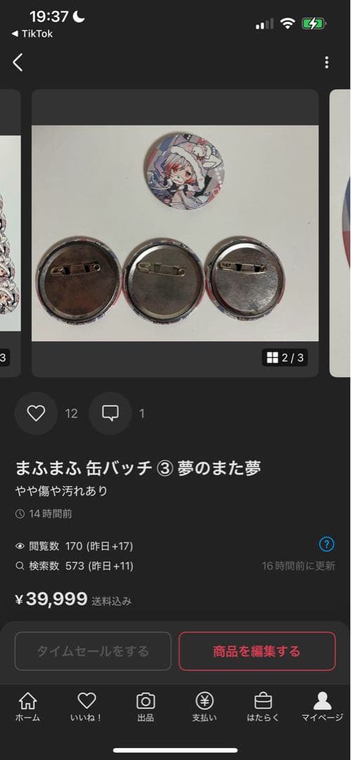 空白