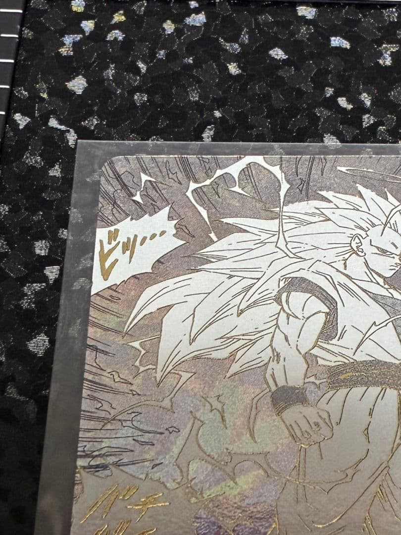 ドラゴンボールスーパーダイバーズ アドバンス　孫悟空 GDR　2枚セット
