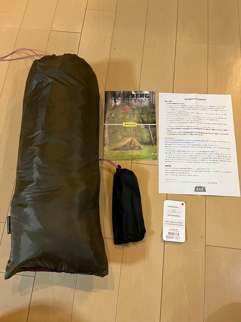 HILLEBERG Anaris サンド　ヒルバーグ　アナリス