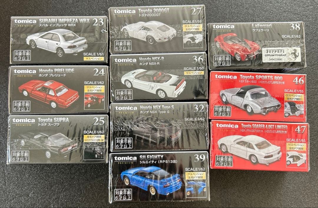 カ*ズ様 トミカプレミアム　まとめ売り　④