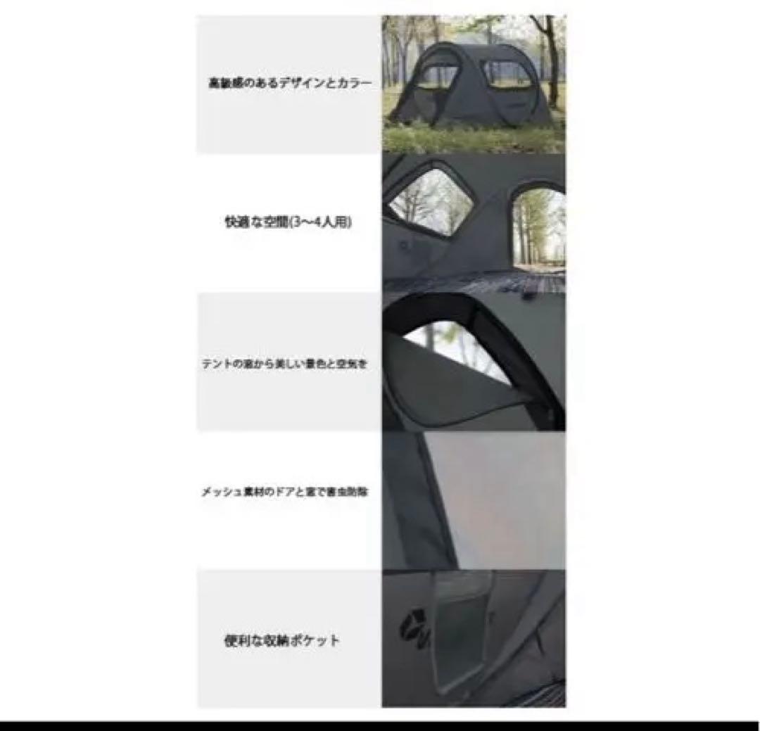 ◆IDOOGEN◆FAST CAMP OPERA3 ポップアップテント◆正規品
