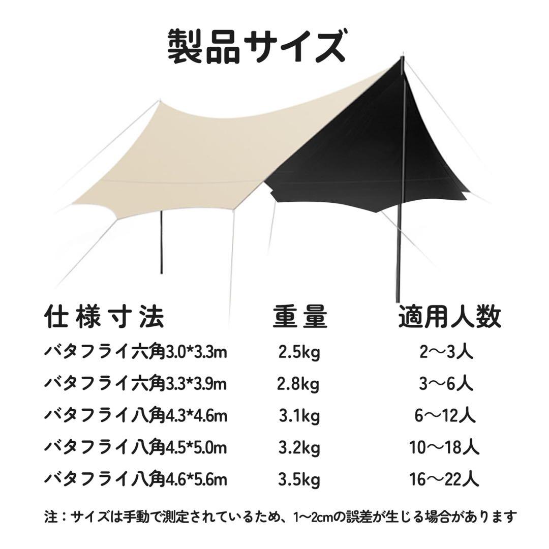 タープテント ターポリン タープ 天幕 大型防水ターポリン キャンプ